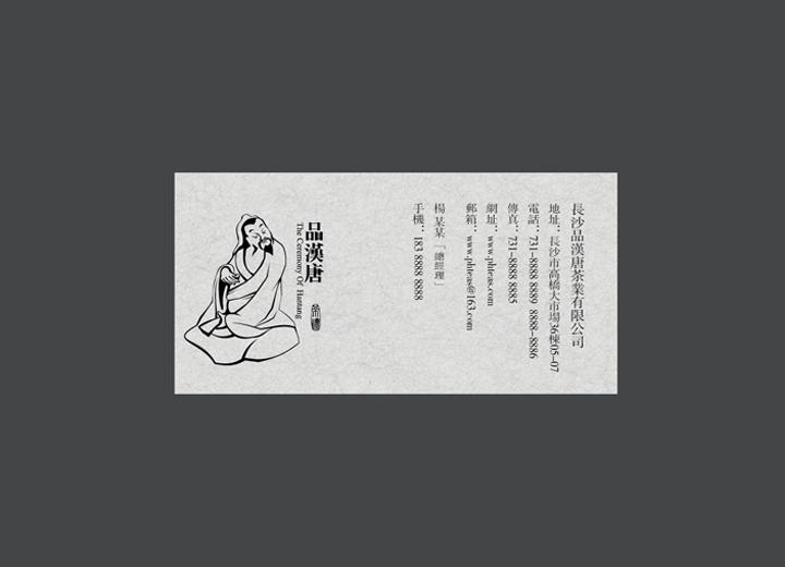 让包装成为品牌代言人——盐山县包装设计公司建立深度认知的五大关键步骤